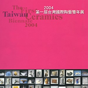 The first Taiwan Ceramics Biënnale